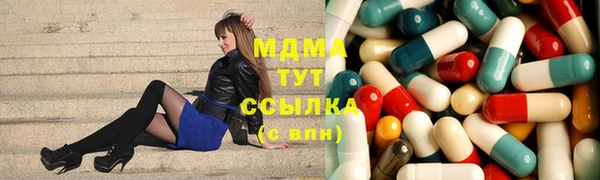 шишки Бугульма